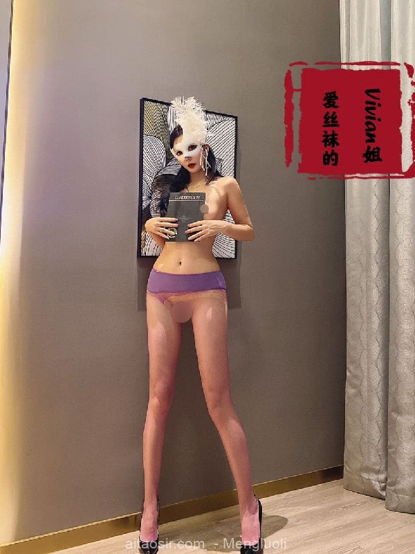 推特@反差婊@网红@爱丝袜的Vivian姐之尺度定制作品合集(258P/23V/4.57GB) COSPLAY-第13张