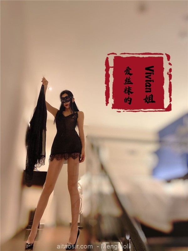 推特@反差婊@网红@爱丝袜的Vivian姐之尺度定制作品合集(258P/23V/4.57GB) COSPLAY-第4张