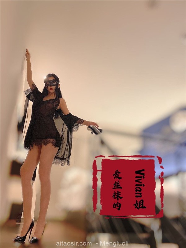 推特@反差婊@网红@爱丝袜的Vivian姐之尺度定制作品合集(258P/23V/4.57GB) COSPLAY-第5张