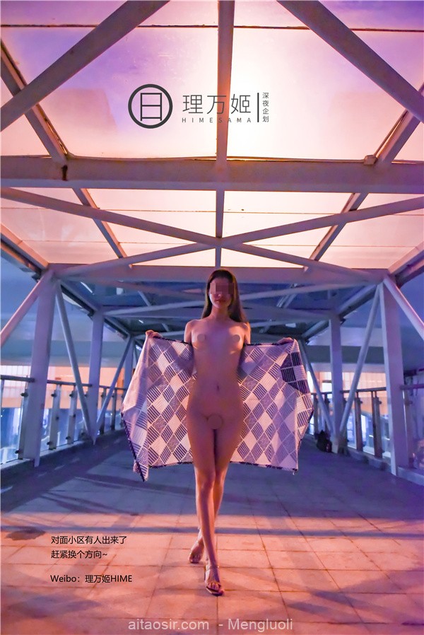 微博红人@福利姬@理万姬之天桥×集市露出摆摊(24P/159MB) COSPLAY-第3张