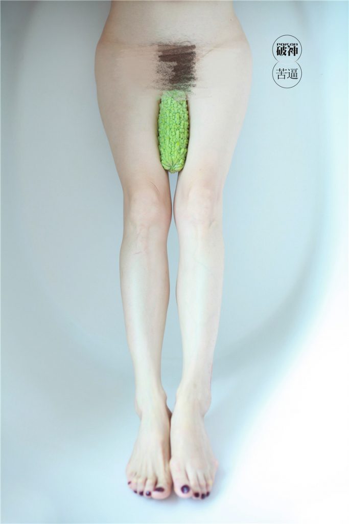 Poison破神之B系 (67P-144M)