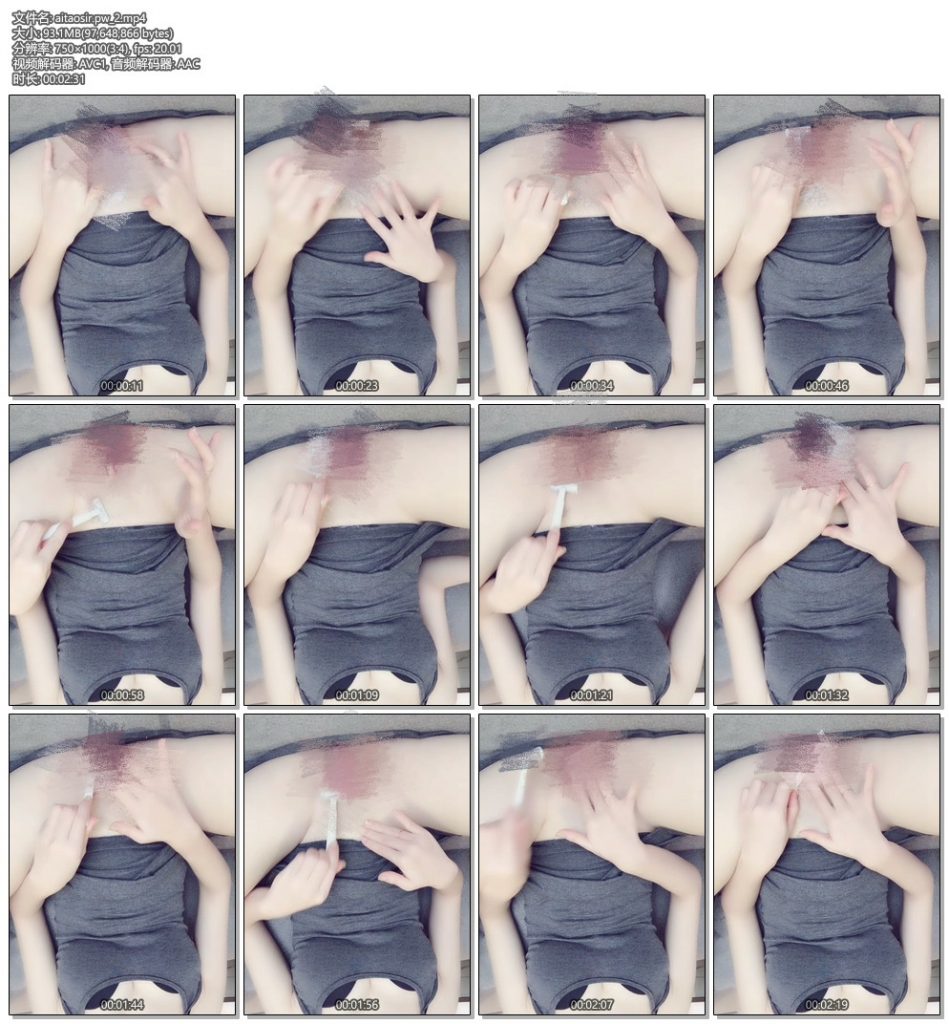 必下载，太美了，太嫩了，隔壁小姐姐之剃毛 (6P+4V-258M) COSPLAY-第6张