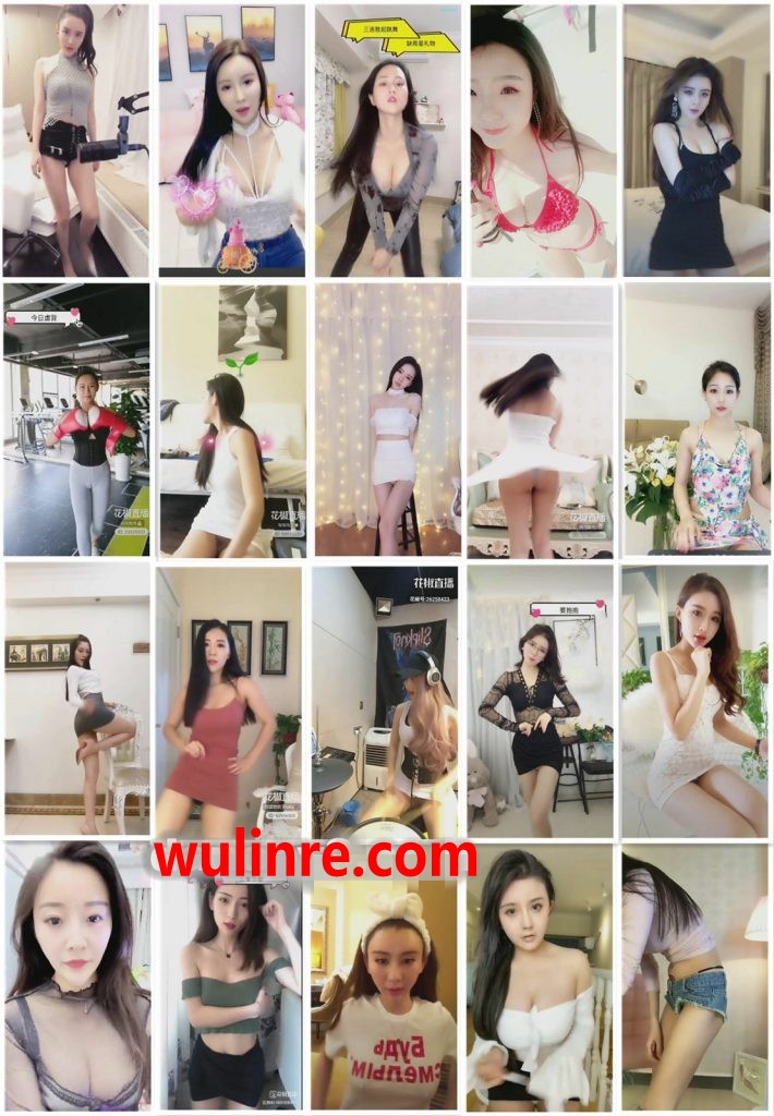 【花椒主播】精选众多主播 直播合集！第四套[100V/1G]