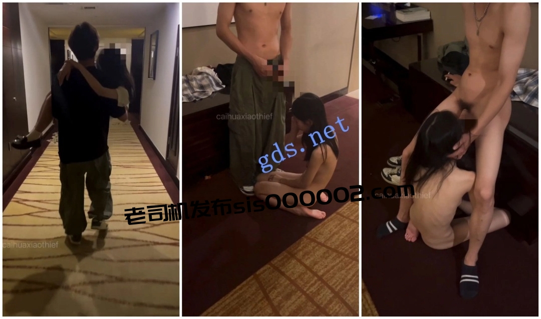 【推特网黄】萝莉小母狗【采花小盗】找了单男一起操3P