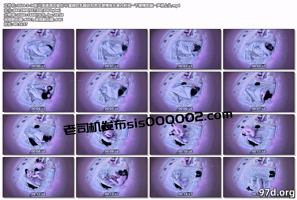 2024-3-16新片速递酒店偷拍❤️童颜巨乳靓妹和男友激情被无套内射闻一下擦精纸嘔一声很上头