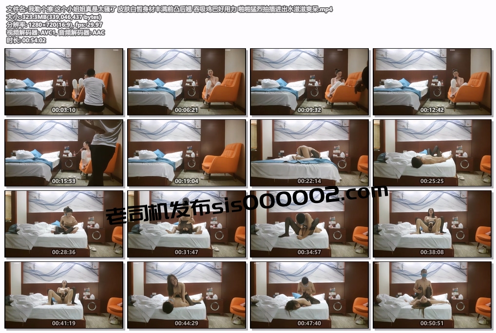 我勒个擦 这个小姐姐真是太骚了 皮肤白皙身材丰满前凸后翘 吞吸鸡巴好用力 啪啪猛烈抽插进出水滋滋爽呆