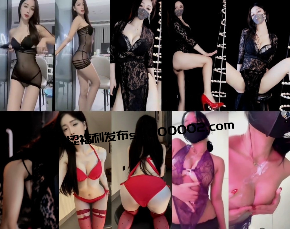 抖音西米露、小邹很哇塞、雯雯、恩宝不乖。4位质量主播付费定制会议大尺度 情趣丁字【4V】【383M】