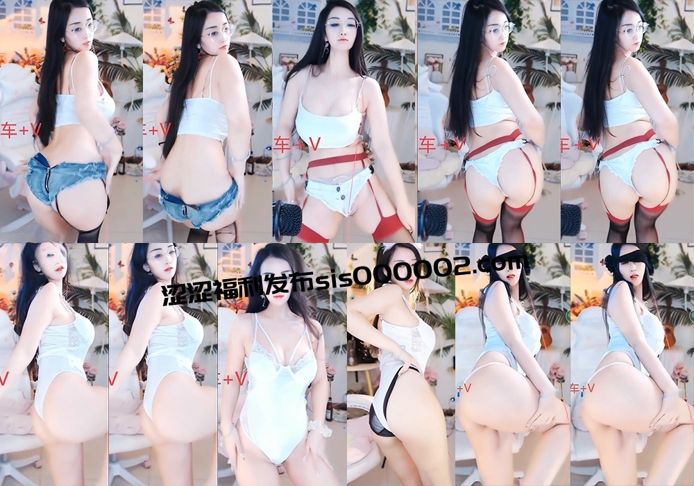 乐嗨 湿湿的蝴蝶 直播间漏屁股跳骚舞【4V】【308M】