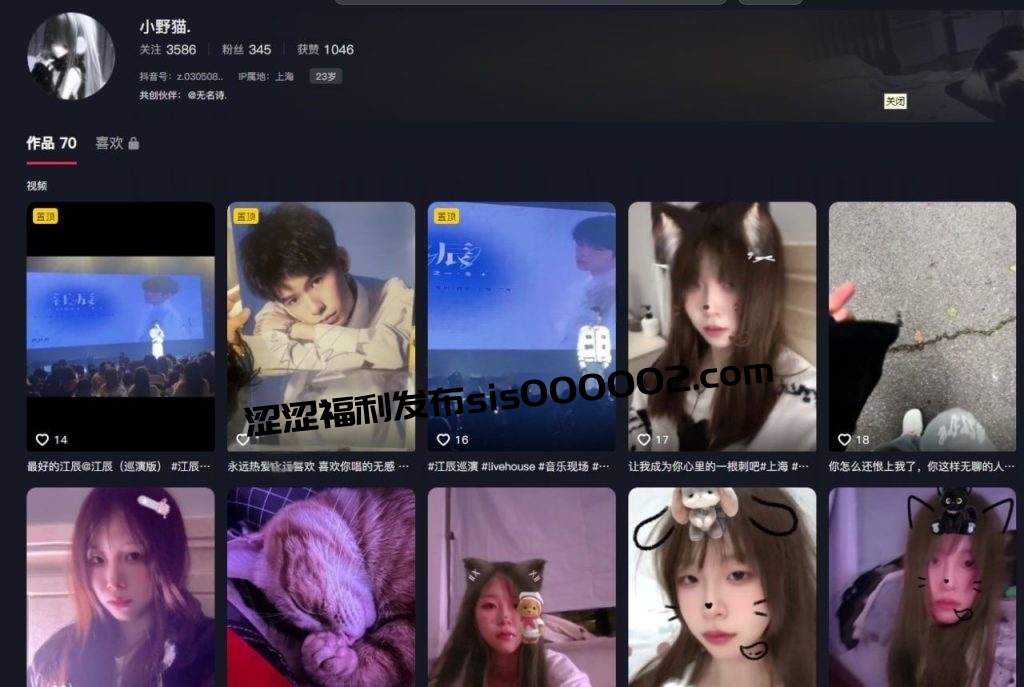 ❤️抖音【小野猫】极品精神小迷妹视频连线 一对一视频【19V】【312M】