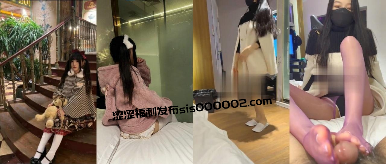 足控必备！推特大神【K哥原创】私拍②各种嫩妹裸足交、丝足交、手交精液喷涌而出视觉效果拉满