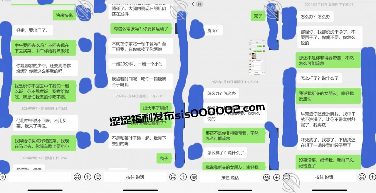 2025年新品】，真实乱伦大神【舅妈的爱情故事】付费钻石贴，与舅妈办公室偷情遇保安敲门瞬间痿了