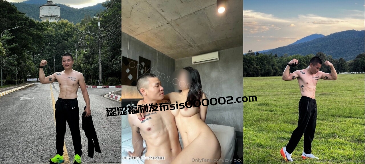 2025年新流】，腹肌硬汉，约炮大神【zxvipxx】性爱不断，与粉丝3P小姐姐高潮喷水，耐肏刺青女操的汗流浃背