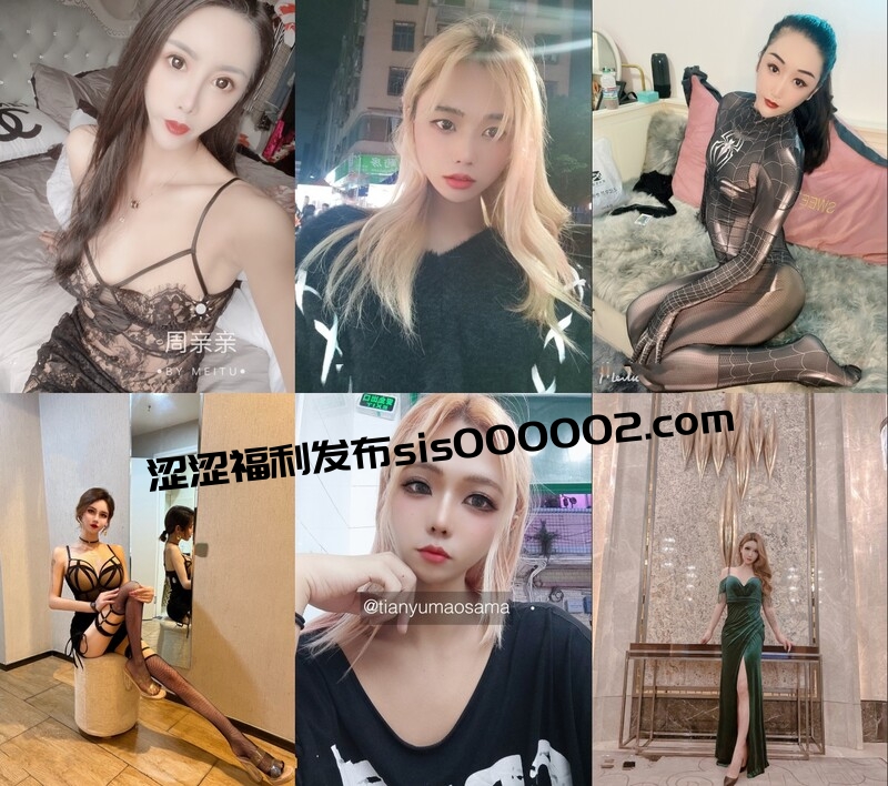 露脸才是王道 16位高颜值极品边缘外围天使与土豪金主们的不雅自拍