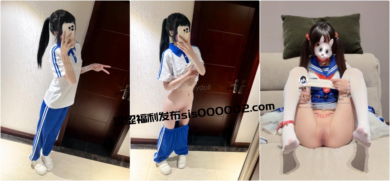 06年可爱小母狗『UU酱』叔叔躺着享受就好啦～UU酱小女儿会自己主动抽插～ 叔叔说UU酱的骚穴是他见过最嫩的