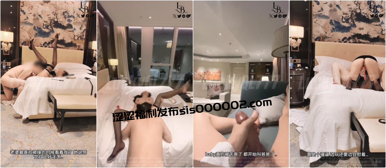 NTR绿帽夫妻『LuckyQL777 』深圳朋友未知是我妻子下集2 狗链调教性爱 爆肏女神呻吟都让你飙精