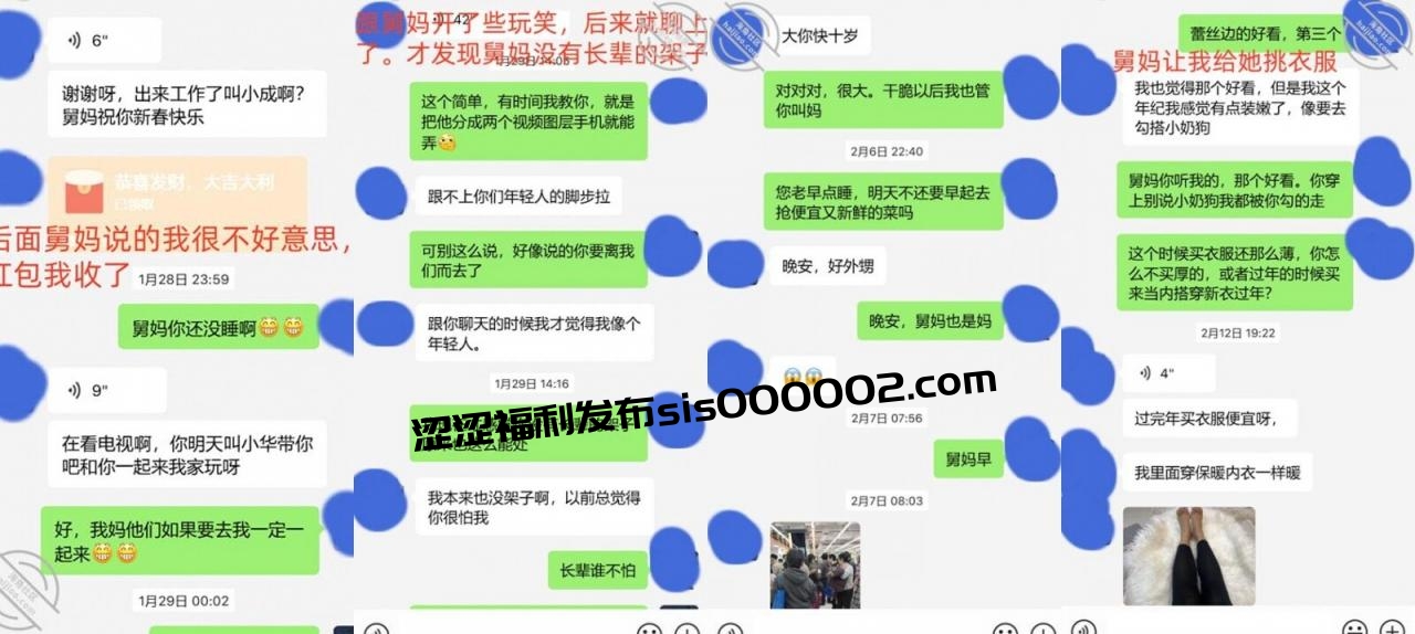 【2025年新品】，真实乱伦大神【舅妈的爱情故事】钻石贴②，小马拉大车重回老A8亲妈的阴道，以后我没有家了