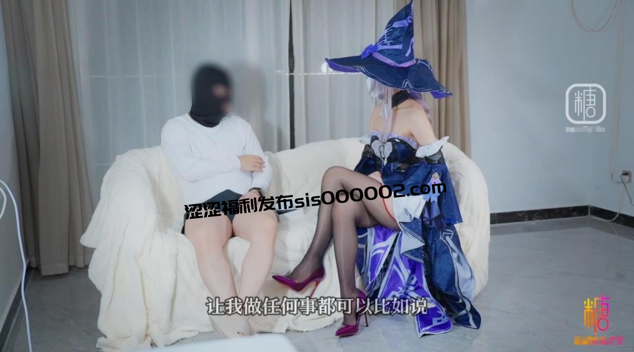 崩坏：星穹铁道 苏酥学姐 神秘召唤大黑塔成为我的私人玩物精液收集器，阴道里填满淫荡的液体