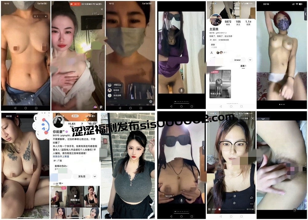 【快手福利】【i h g d vv h你前妻土豆丝】会议室1V1裸聊骚舞【12V】【1.83G】