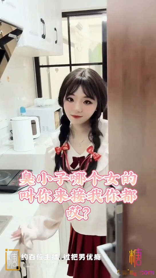 露脸才是王道 麻花辫双马尾少萝被操到翻白眼，又漂亮又骚的小母狗光听这个声音就受不了了 超顶身材极度淫骚