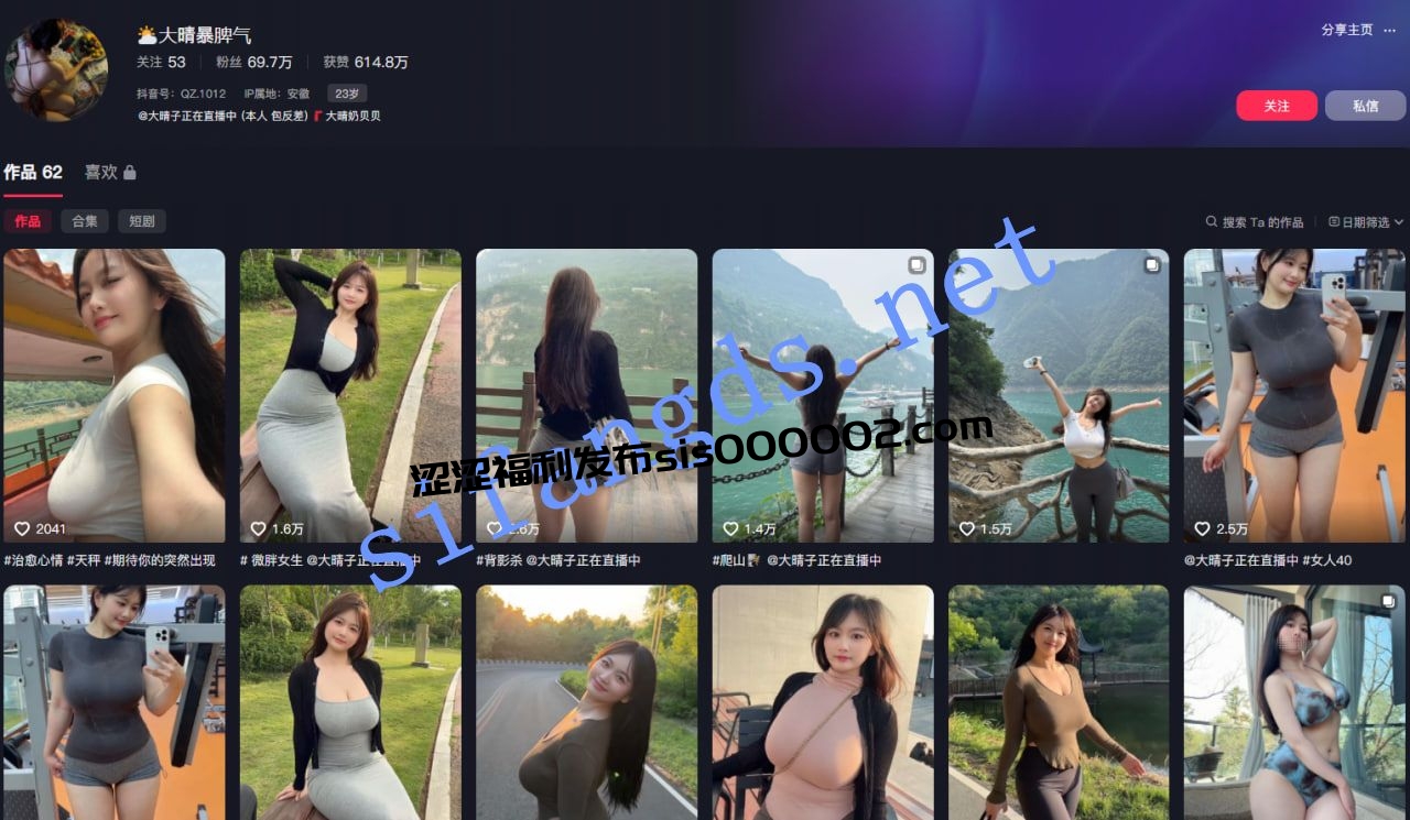 ❤️抖音【大晴暴脾气】70万粉丝 顶级巨乳波涛汹涌