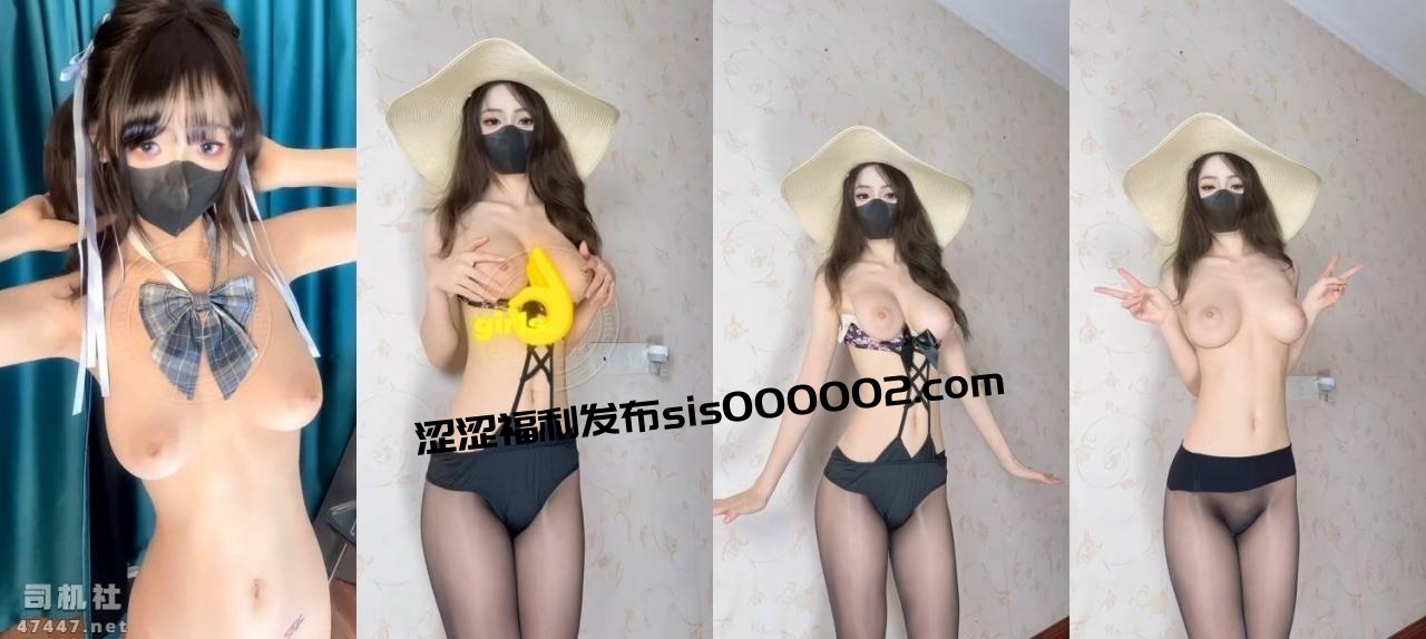 【5月新品】推特天然大奶女菩萨【一口白桃七】新番VIP福利