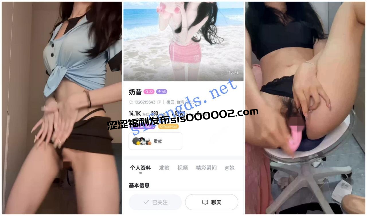 【BIGO福利】【果/酱酱/金刚VK/媚媚/奶昔】骚舞自慰揉奶