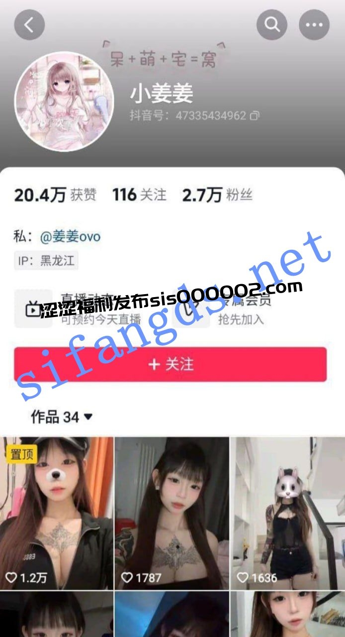 ✅抖音 小姜姜 气质精神小妹 露点 自慰 掰开B特写