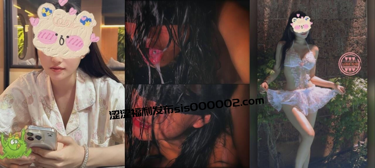 性瘾情侣，虐调女神，18岁嫩母狗【咪妮MINI】福利新作，口爆の最强