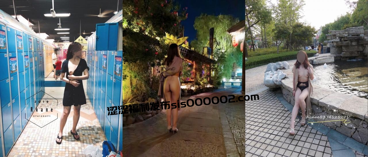 最新无水印福利 推特优质绿帽夫妻【小狮子akane】闺蜜淫乱局三姐妹胆大户外露出 邀单男3P互动