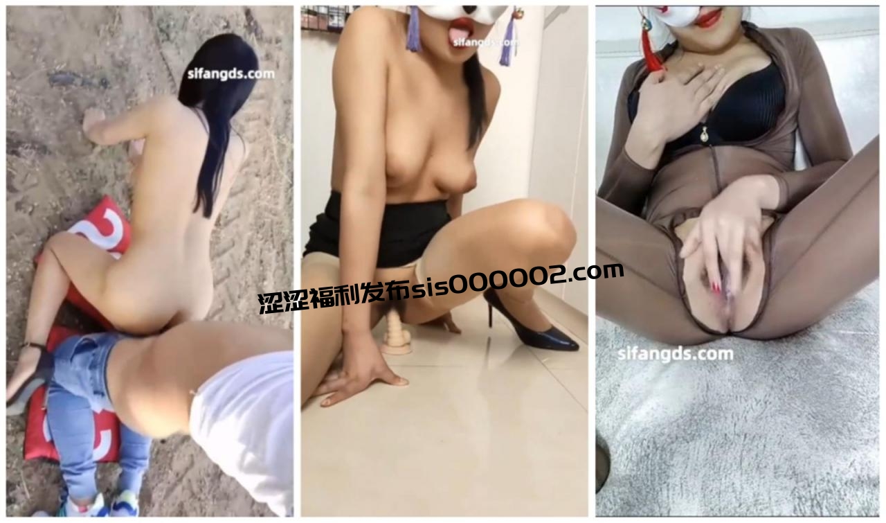 推特超火原创丝袜骚女『橘娘』二期15V 隔着丝袜无套做爱内射足交肛交看点满满