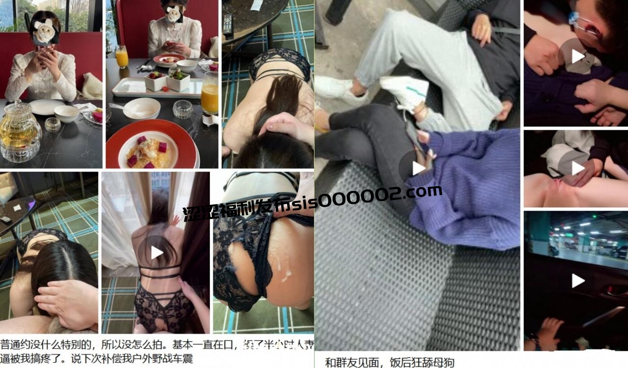 究极绿帽！身材苗条NTR骚妻反差婊各种调教约会单男野战3P洗浴中心勾引陌生小哥