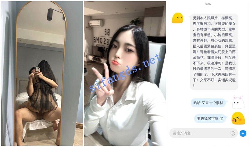 【援交妹子】上门应召卖淫女【兔兔】肥臀上菊花纹身后入颤抖 多名客人约操之后给予好评