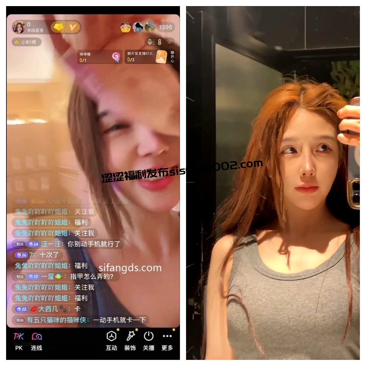 黑龙江高端外围，三女一男群P淫趴泄露，东北骚话带粗口真是淫荡刺激！有直播照，生活照