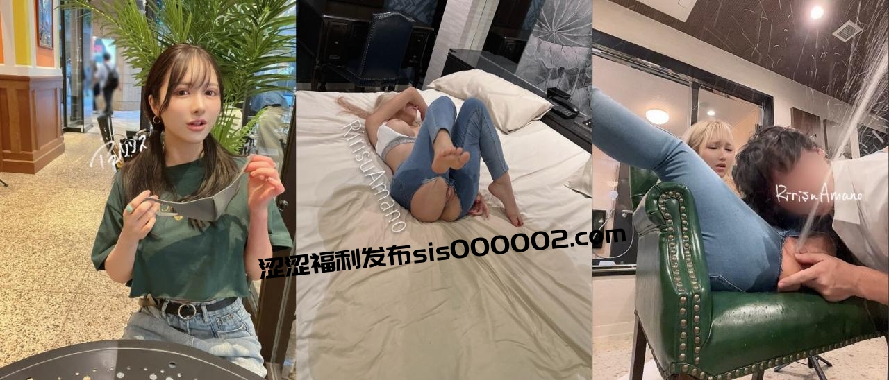 推特60万粉超人气福利姬RirisuAmano福利私拍无损原版易喷体质暴力喷射秒变人体水枪