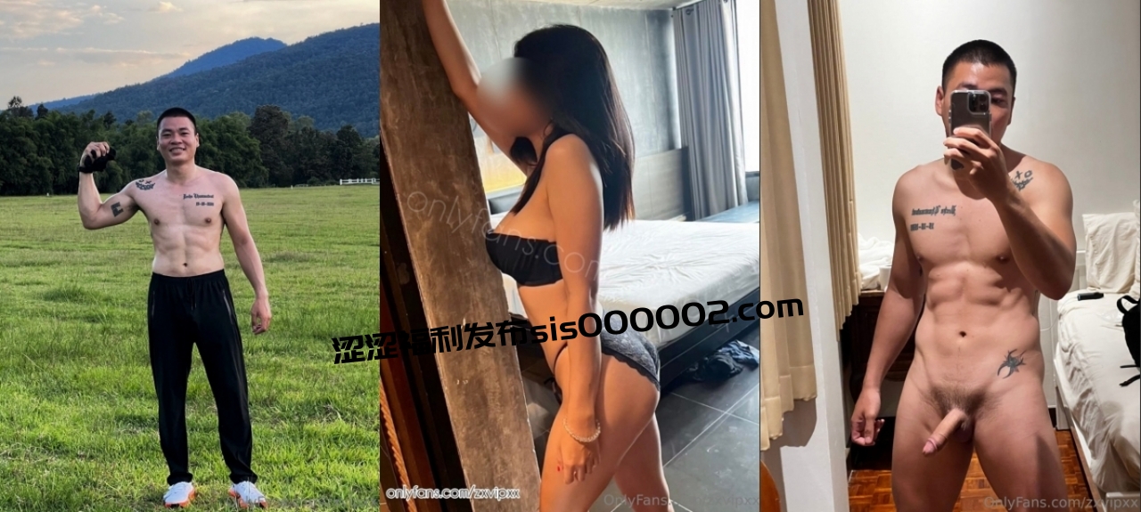 OnlyFans腹肌硬汉，约炮大神【zxvipxx】性爱不断，浴缸肏到沙发再肏到床上，奶子肏到起飞