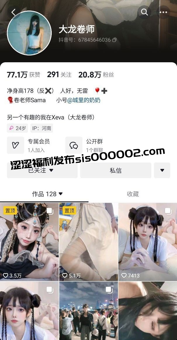 ✅抖音 大龙卷师 20万粉 178高超长美腿 剧情等大尺度最全 58V