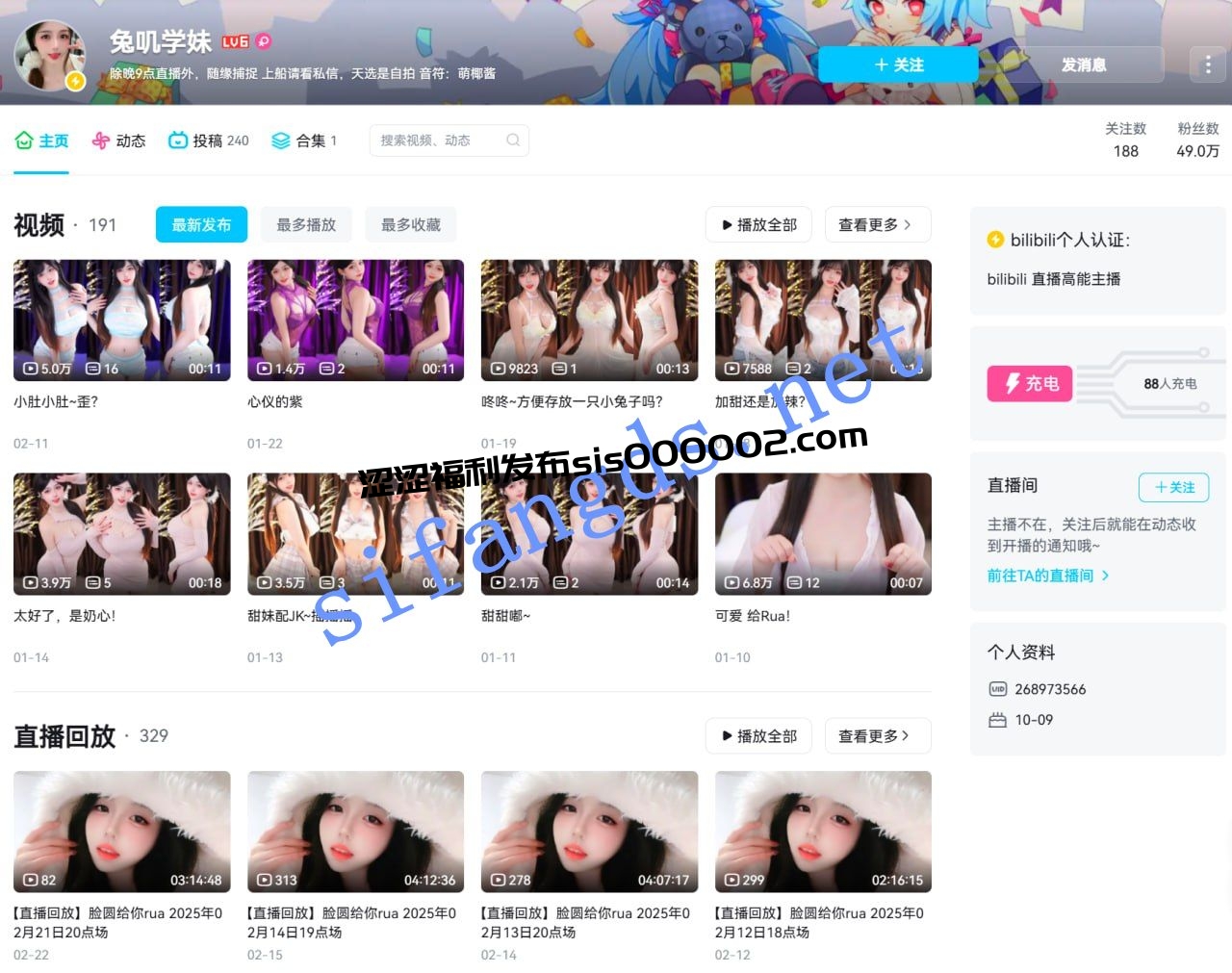 ✅B站 兔叽学妹 50万粉 顶级颜值身材 大尺度史上最全合集