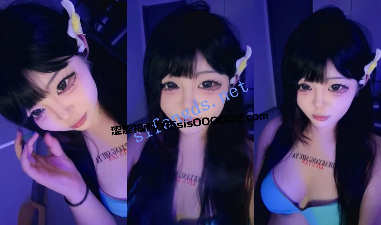 呆呆萝莉 有点杀马特~【魅魔的夜晚】剃毛白虎逼~道具插喷~