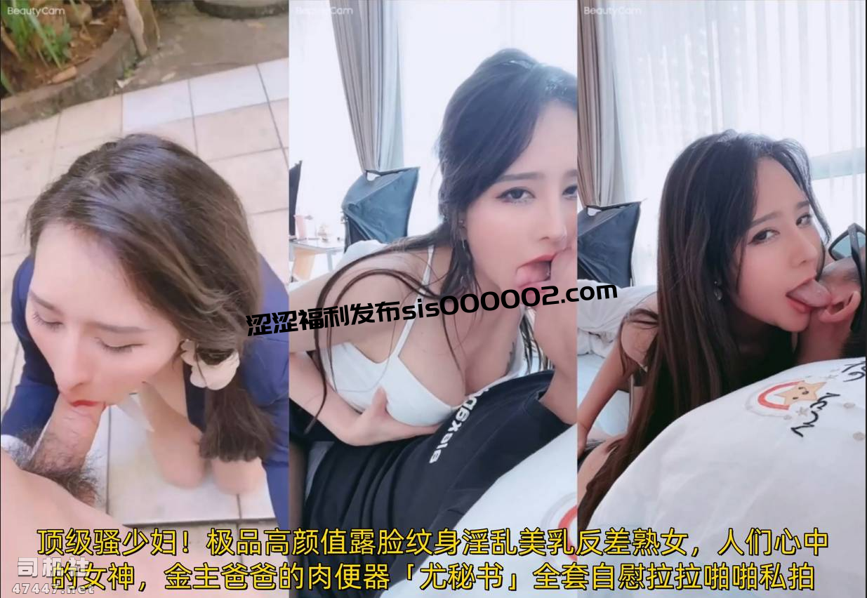 金主爸爸的肉便器「尤秘书」全套自慰拉拉啪啪私拍①[磁力]