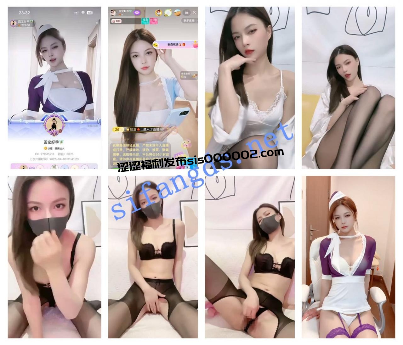 ❤【花椒福利】极品新主播舞区圆宝好乖定制福利