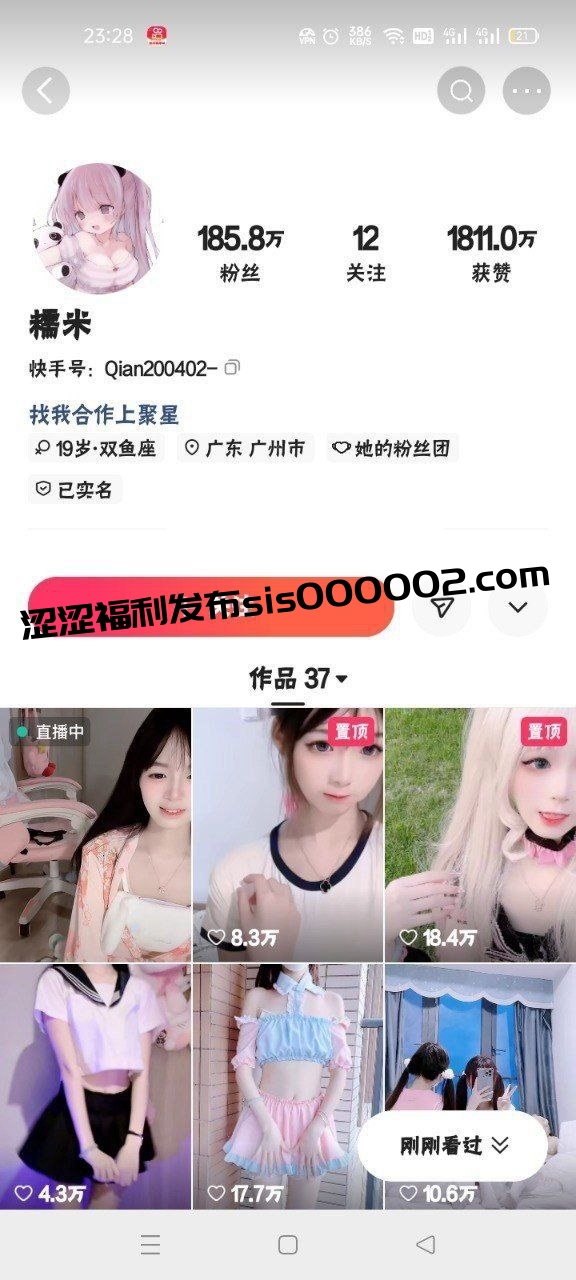 快手185W粉主播 猫千千（糯米）内衣骚舞扣穴呲水 高价福利