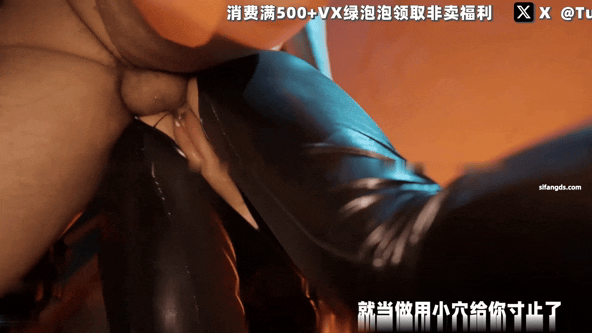 NINA妈妈最新系列单品K01【KoKo姐姐】调教被反杀 手足乳腿…