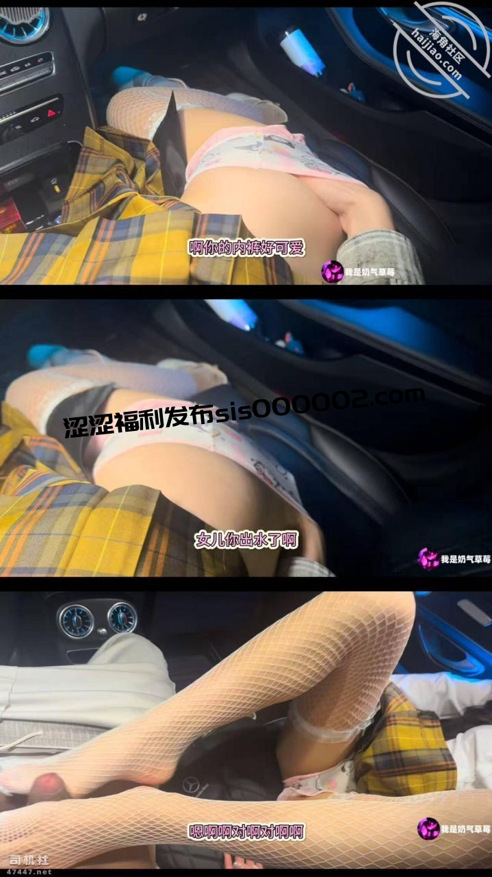 海角大神 【我是奶气草莓】和女儿乱伦合集（磁力23v）