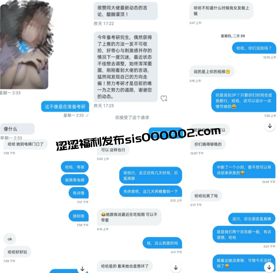 推特15万粉丝老牌约炮萝莉大神小母狗调教养成专家「我不是AV男优」「LovELolita7」全量付费资源【第八弹】