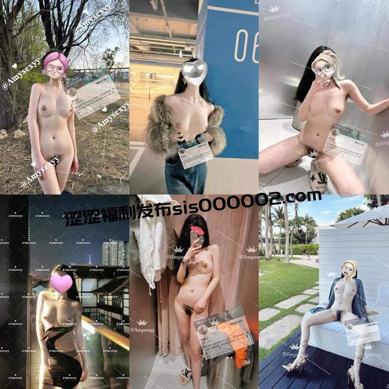 推特高颜值东航空姐反差尤物 Amysexyy168【205P+111V/1.73GB】