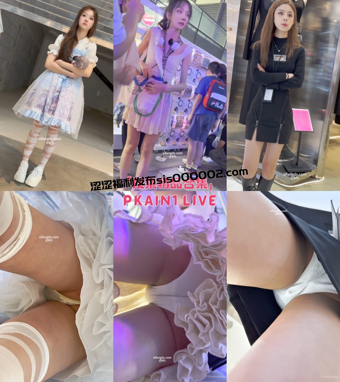 TrumpKFC抄底系列2025年5月合集[24V/24.7G]