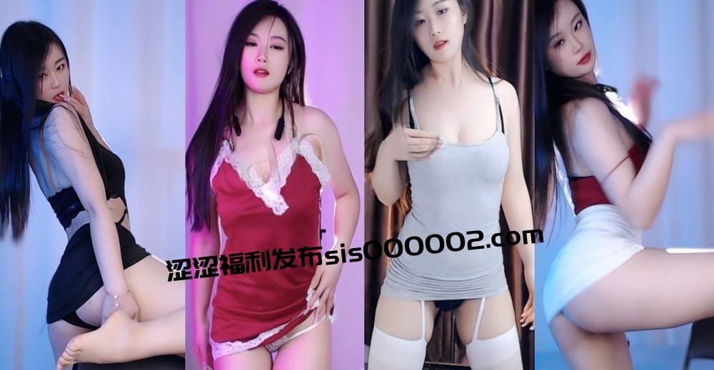 【网易CC】小兮爷 收费群漏内骚舞【7V】【1.74G】