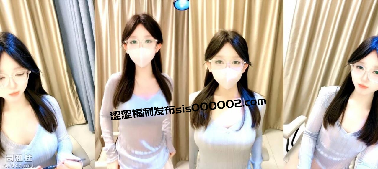 新人校花下海，高冷眼镜反差婊【蓝川诗诗】福利（磁力）