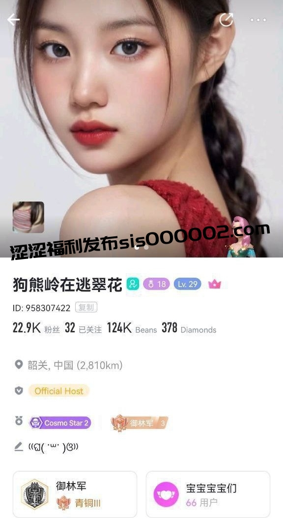 ✅Bigo 狗熊岭在逃翠花 蜜桃臀 露点 阳具插B 高潮喷水 洪水