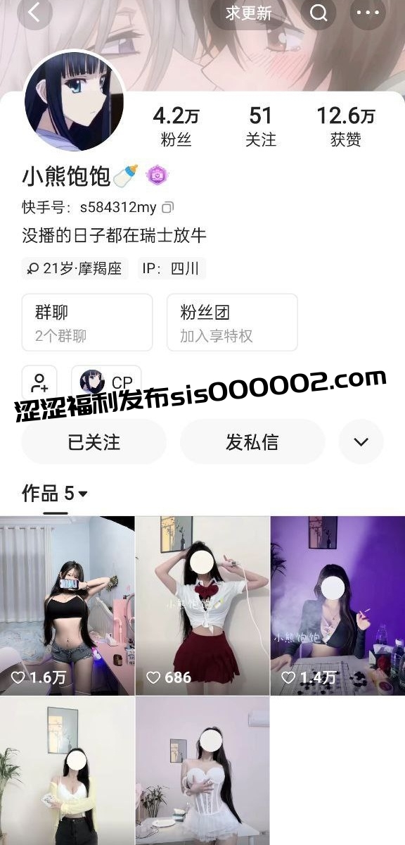 ✅快手 小熊饱饱-3 顶级颜值巨乳舞蹈主播 口交 露B毛 骚舞